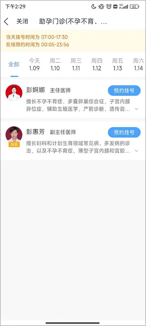 ����ɳ2025���°汾