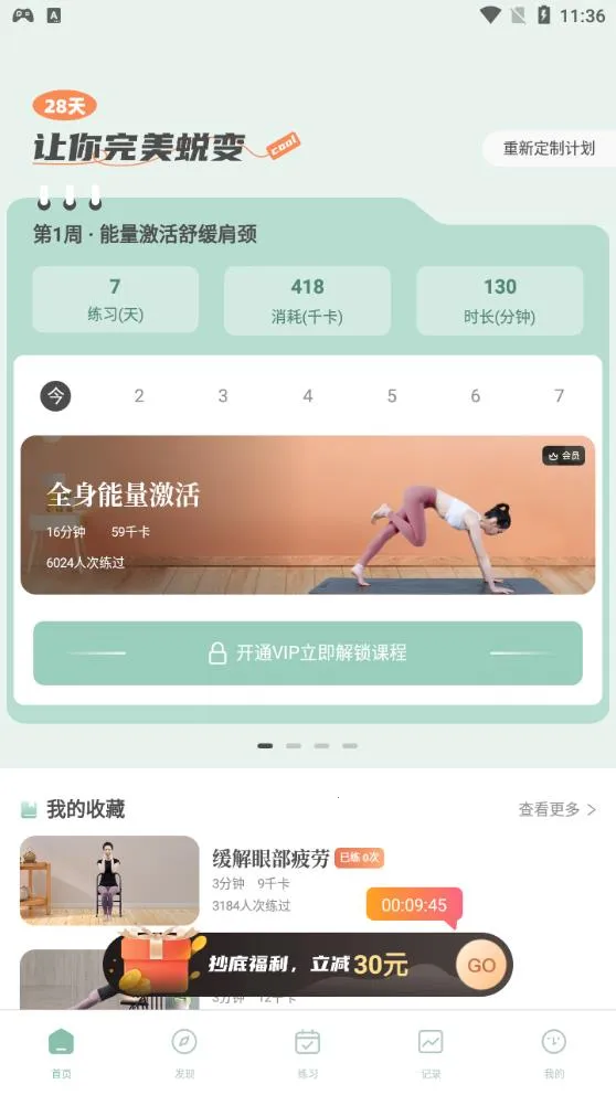 �����٤(�٤��ѧƽ̨)v1.2.5 �ֻ���
