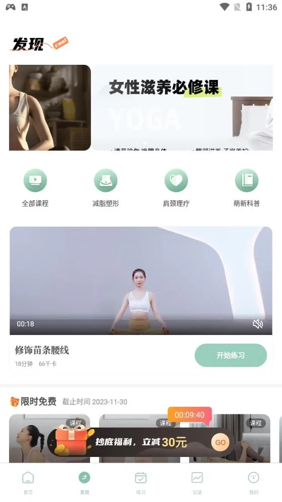 �����٤(�٤��ѧƽ̨)v1.2.5 �ֻ���