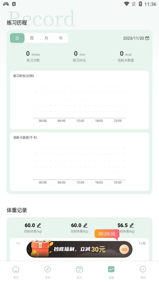 �����٤(�٤��ѧƽ̨)v1.2.5 �ֻ���