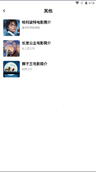 ����Ӣ��(Ӣ��ѧϰƽ̨)v4.0.0 ��׿��