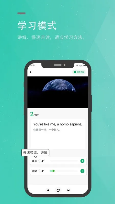 ����Ӣ��(Ӣ��ѧϰƽ̨)v4.0.0 ��׿��