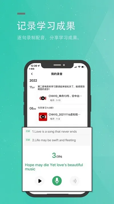 ����Ӣ��(Ӣ��ѧϰƽ̨)v4.0.0 ��׿��