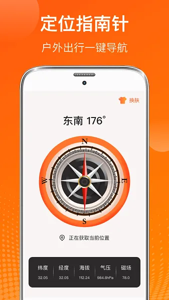AI�¶ȼ������ֻ���v5.4.2 ��Ѱ�