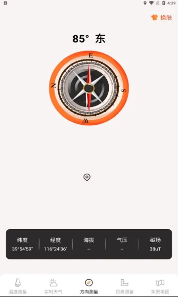 AI�¶ȼ������ֻ���v5.4.2 ��Ѱ�