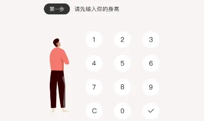 AI�¶ȼ������ֻ���