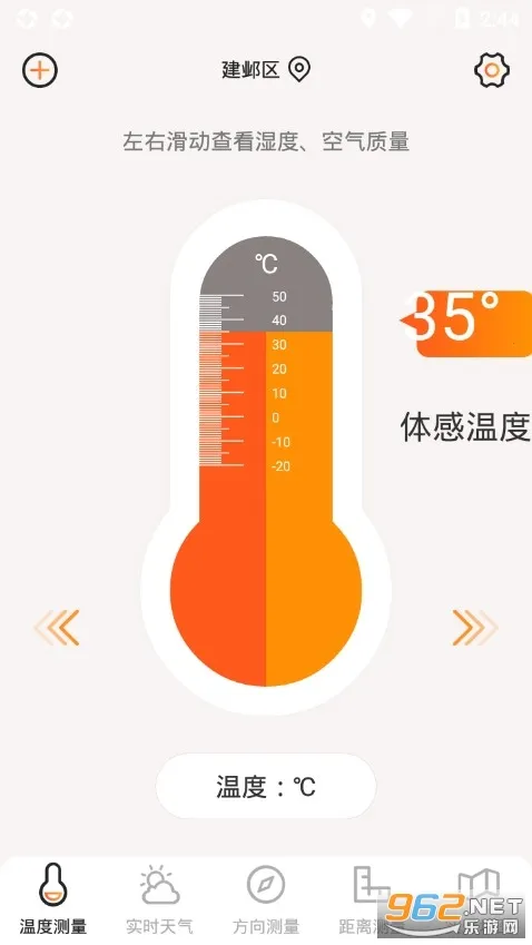 AI�¶ȼ������ֻ���