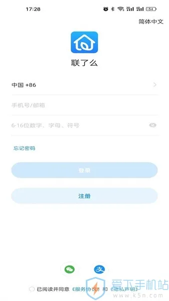����ô(�����豸����)v1.18.35.158_260106_230815 �ֻ���