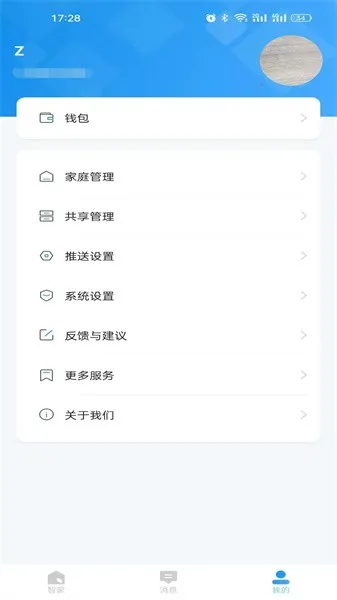 ����ô(�����豸����)v1.18.35.158_260106_230815 �ֻ���