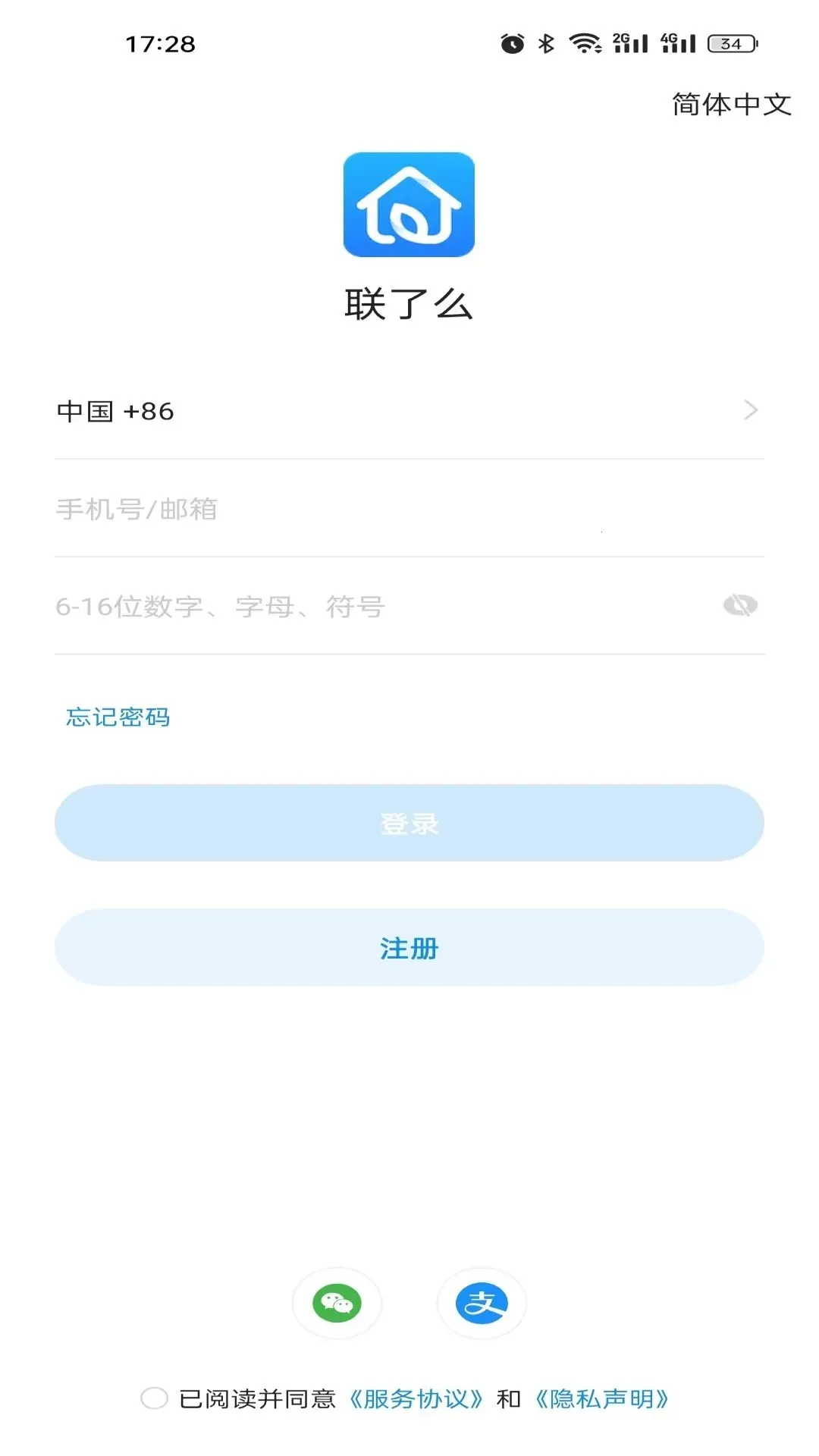 ����ô(�����豸����)v1.18.35.158_260106_230815 �ֻ���