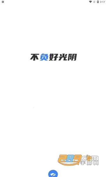 ����ѧ�������ֻ���v1.3.6 �ٷ���