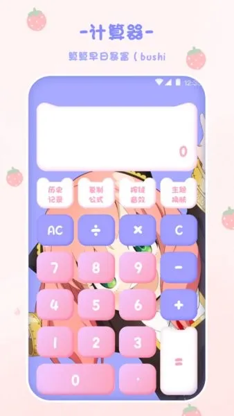 EMMO�����������ֻ���v3.1.0725 �ٷ���