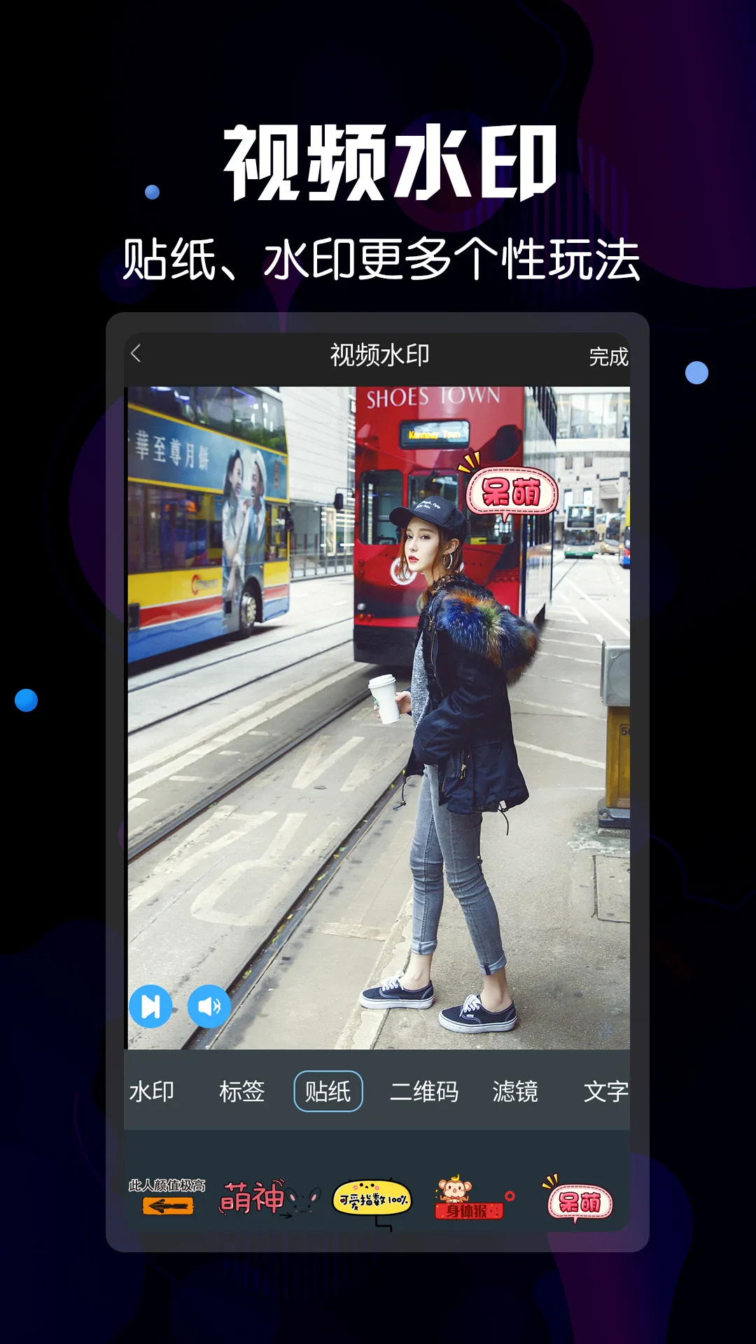 ΢��ˮӡ��Ƶ��׿���ֻ���v3.6.5 ��׿��