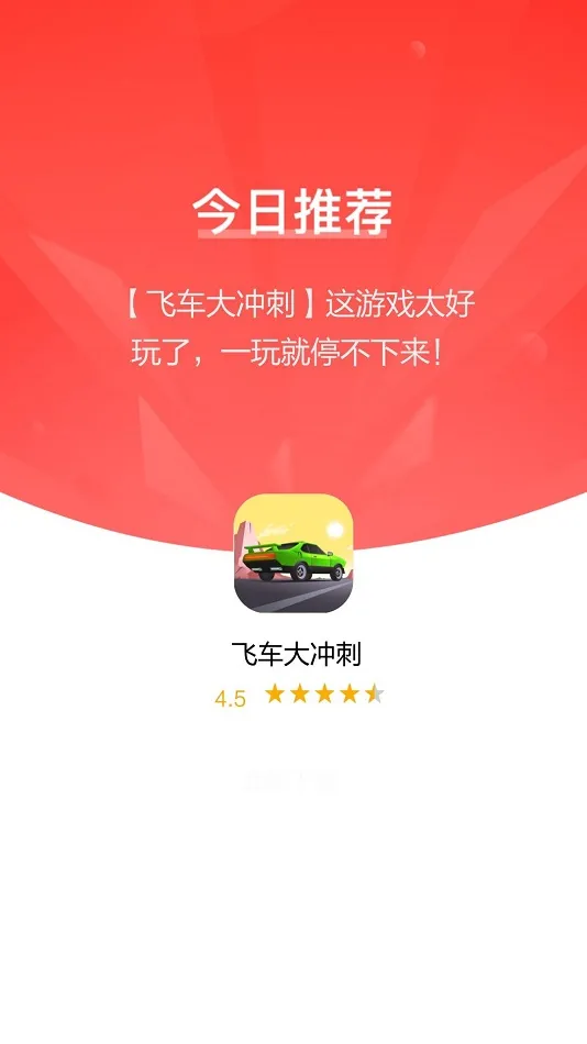 �ɳ����������ֻ���v1.1.7 �ֻ���
