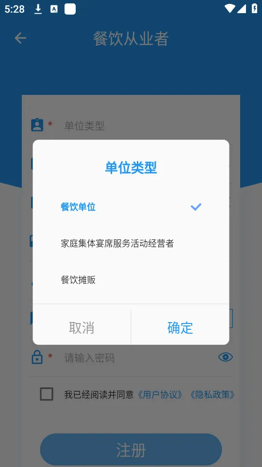 ����������ʳƷ(ʳ�����ƽ̨)v1.4.00802 �ٷ���