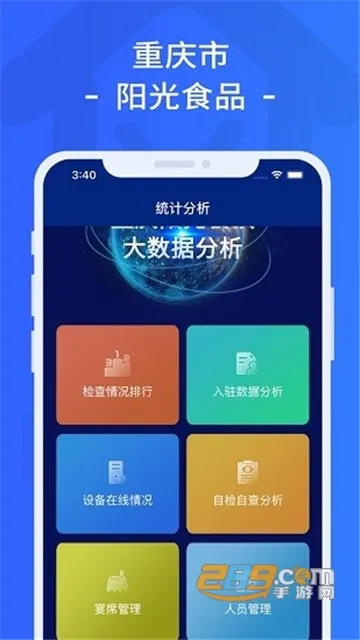 ����������ʳƷ(ʳ�����ƽ̨)v1.4.00802 �ٷ���