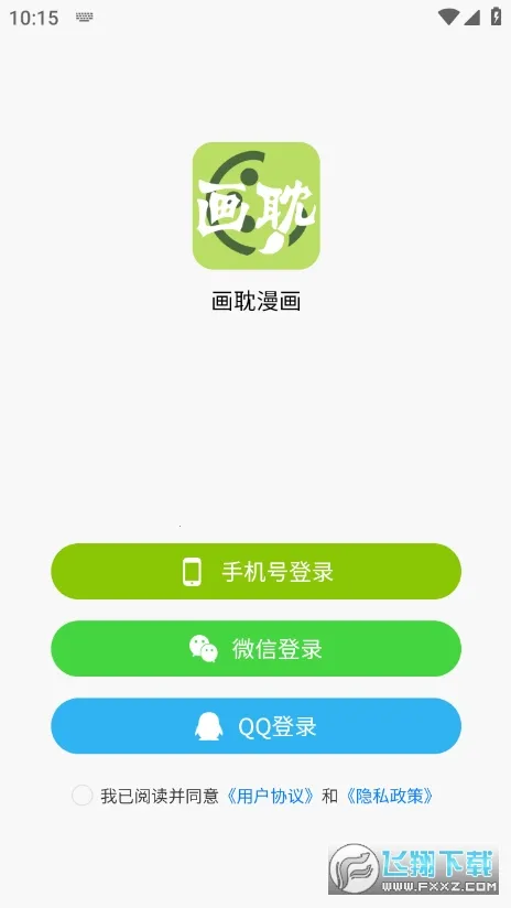 ��������2025���ذ�װv1.1.0 ��Ѱ�
