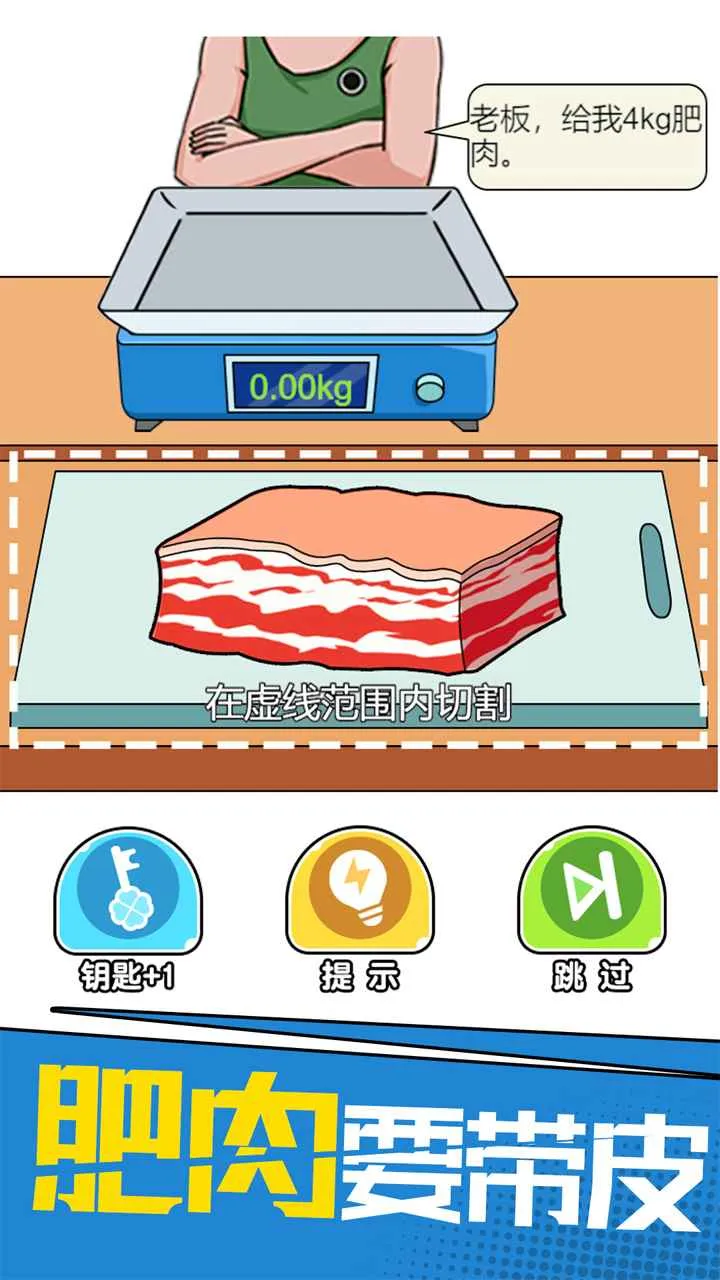 ���е�����(Ȥζ�����и�)v1.0.3.8 ��׿��