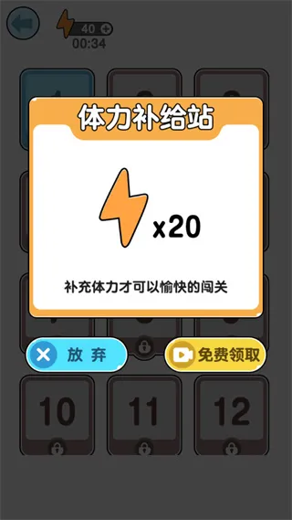 ���е�����(Ȥζ�����и�)v1.0.3.8 ��׿��