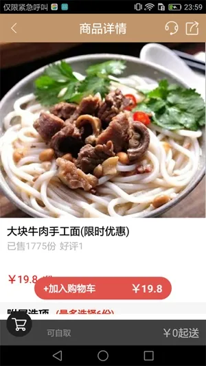 �Ұ�ʳ��(ʳ�ö���ƽ̨)
