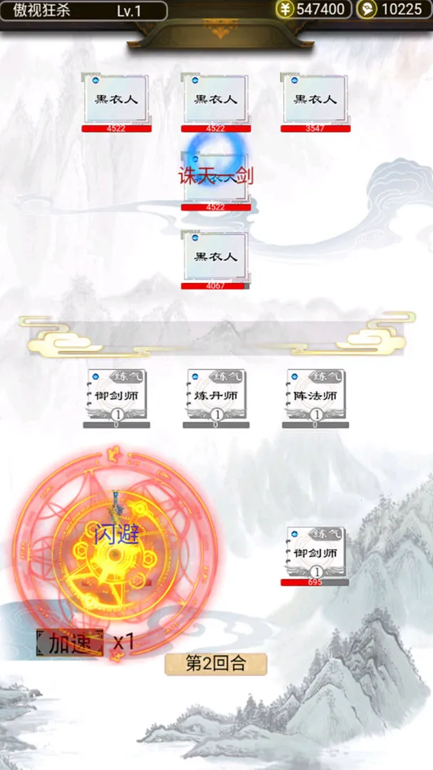 ����������ģ������׿���ֻ���v1.0 ��׿��