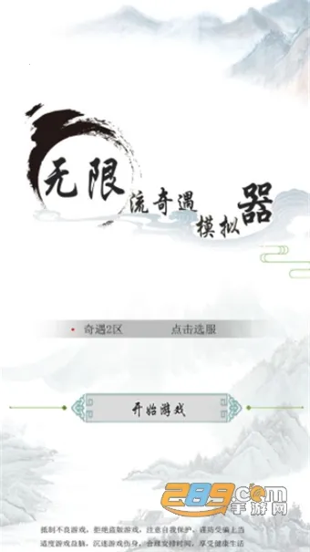 ����������ģ������׿���ֻ���v1.0 ��׿��