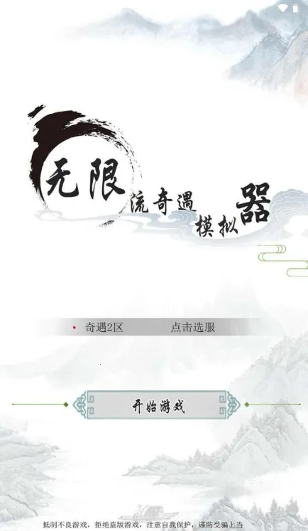 ����������ģ������׿���ֻ���v1.0 ��׿��
