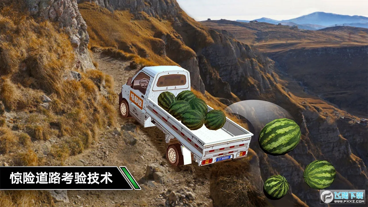 ����ģ���ʻ2025���°汾v1.0.2 ��׿��