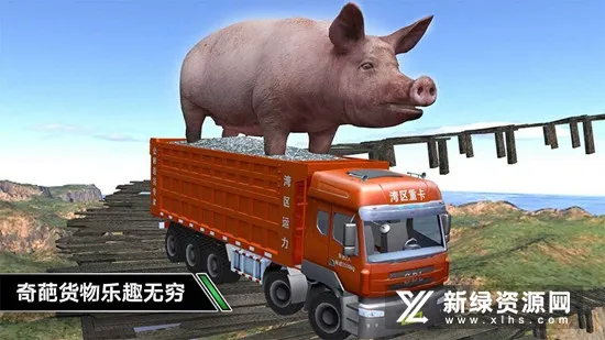 ����ģ���ʻ2025���°汾v1.0.2 ��׿��