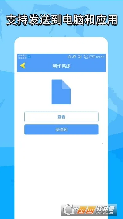 ���word�ĵ�����(�ֻ��ĵ�����)v1.2.1 �ֻ���