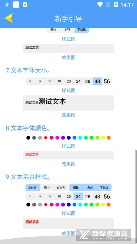���word�ĵ�����(�ֻ��ĵ�����)