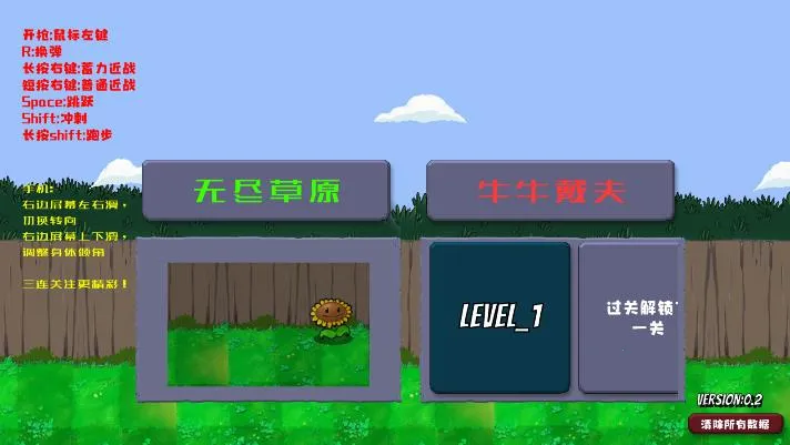 ֲ���ս������(���������ʬ)v2.0 �ֻ���