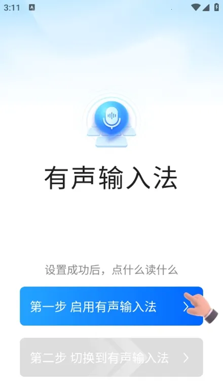 �������뷨2025���ذ�װv1.7.2 ��Ѱ�