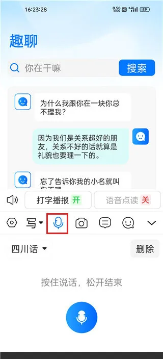 �������뷨2025���ذ�װ