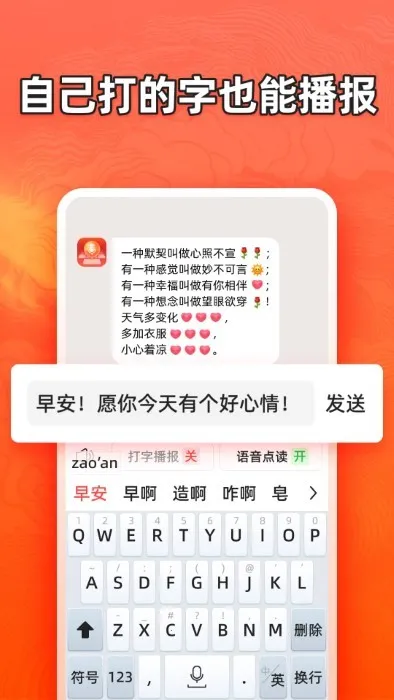�������뷨2025���ذ�װv1.7.2 ��Ѱ�