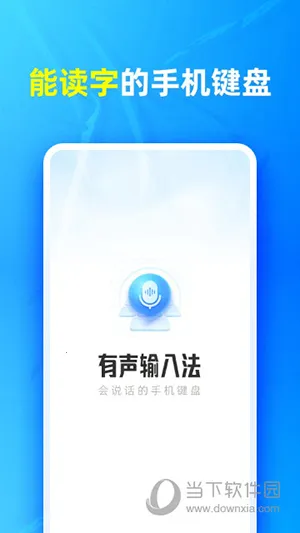 �������뷨2025���ذ�װ
