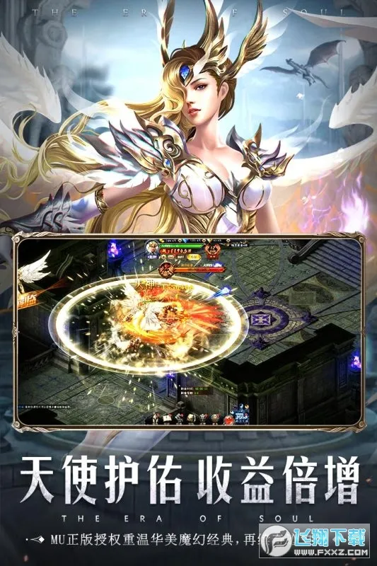 ��֮��Ԫ2025���°汾v1.0.7 �ٷ���