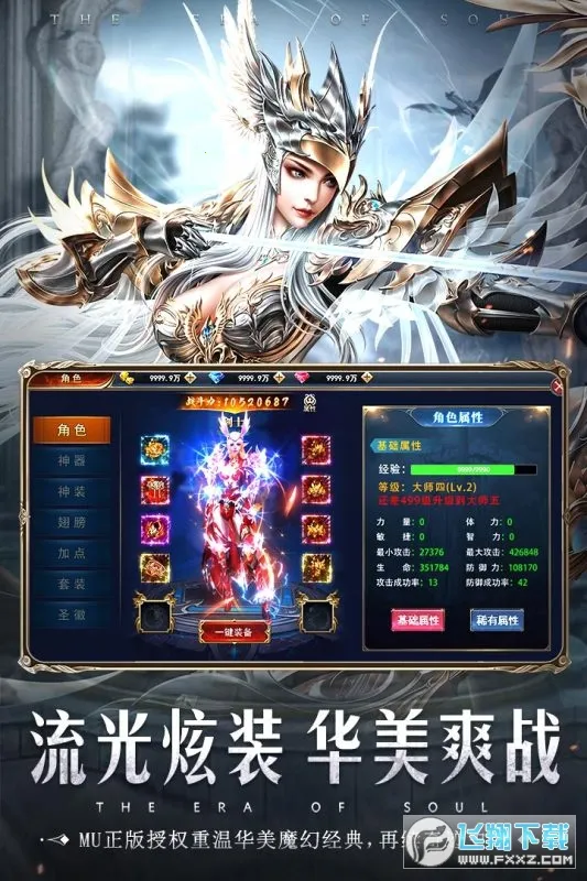 ��֮��Ԫ2025���°汾v1.0.7 �ٷ���