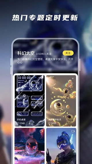 ���ڶ�̬��ֽ(��ֽ����)v1.3.0 ��׿��