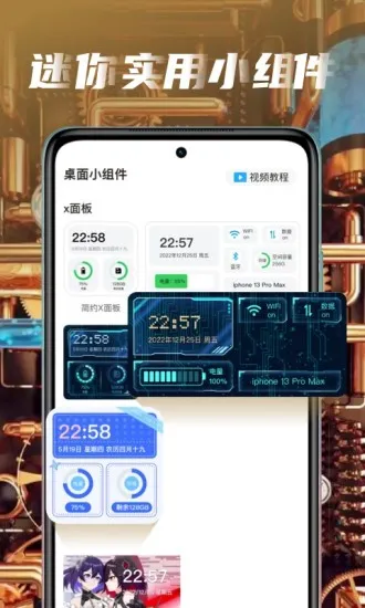 ���ڶ�̬��ֽ(��ֽ����)v1.3.0 ��׿��