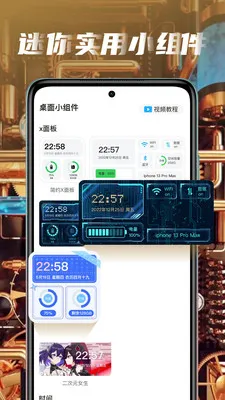 ���ڶ�̬��ֽ(��ֽ����)v1.3.0 ��׿��
