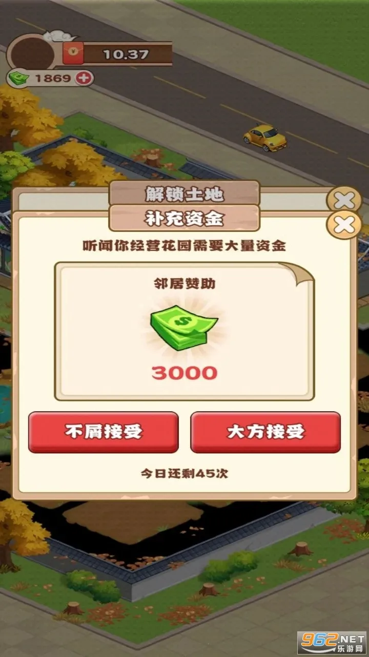 ���ϻ�԰2025���ذ�װv1.0.0 �ֻ���