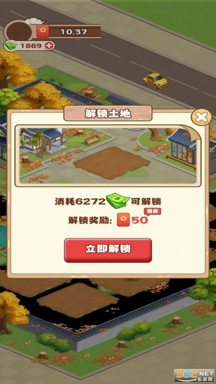 ���ϻ�԰2025���ذ�װv1.0.0 �ֻ���