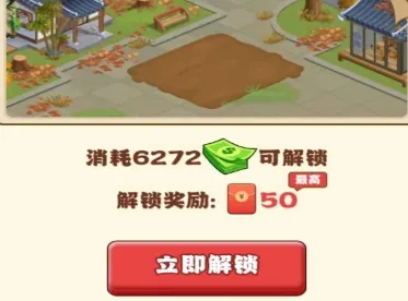 ���ϻ�԰2025���ذ�װ