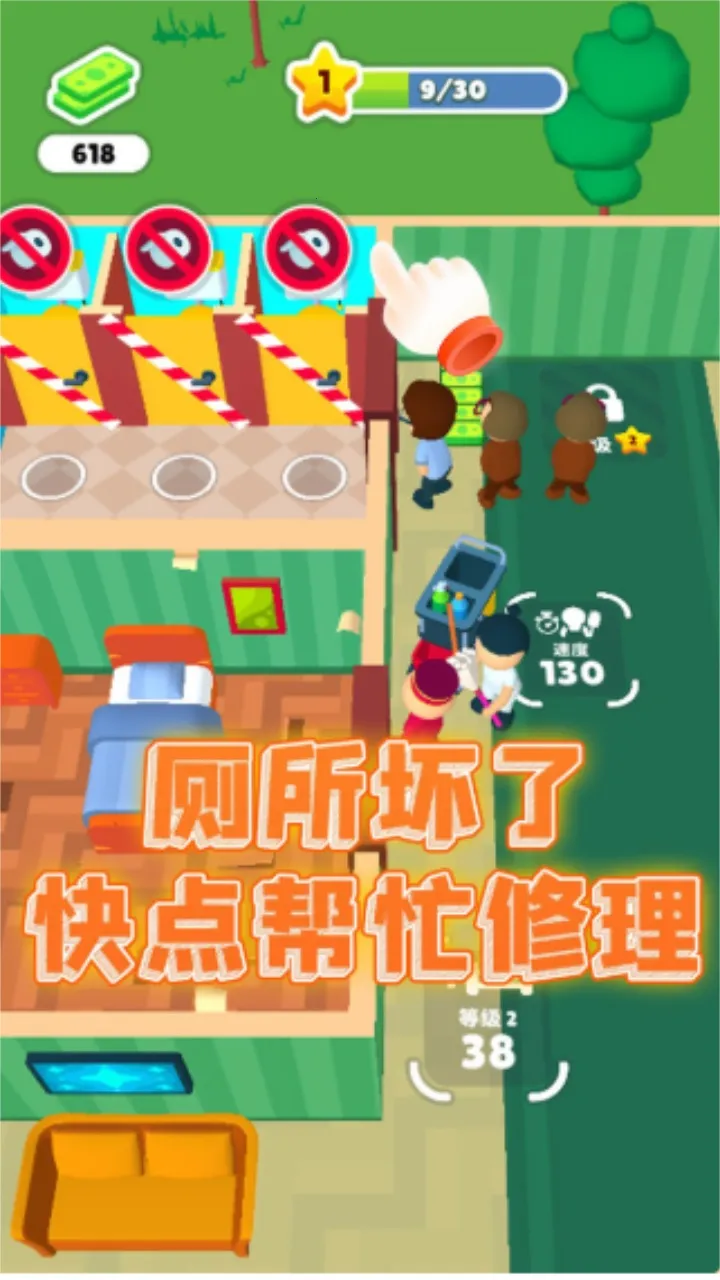 ����С����(ģ�⾭Ӫ��Ϸ)v1.5 ��Ѱ�
