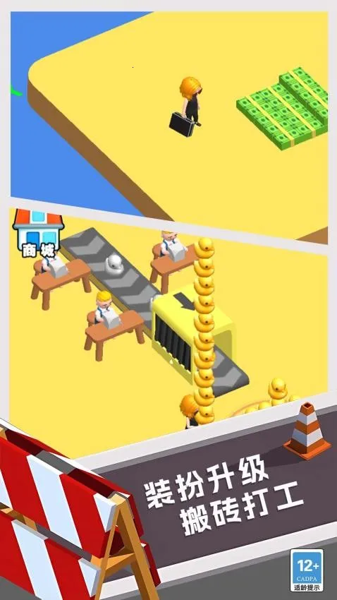 ����С����(ģ�⾭Ӫ��Ϸ)v1.5 ��Ѱ�