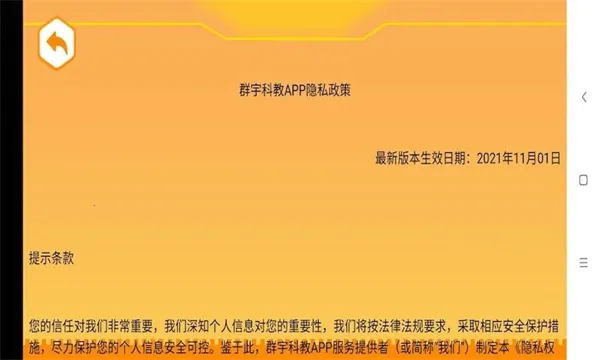 Ⱥ��ƽ�2025���°汾v1.6.7 ��Ѱ�