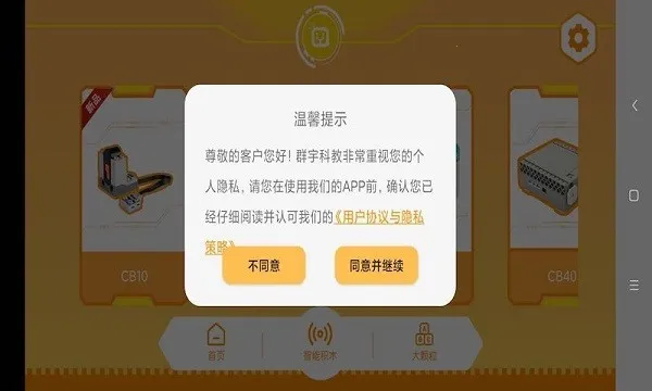 Ⱥ��ƽ�2025���°汾v1.6.7 ��Ѱ�