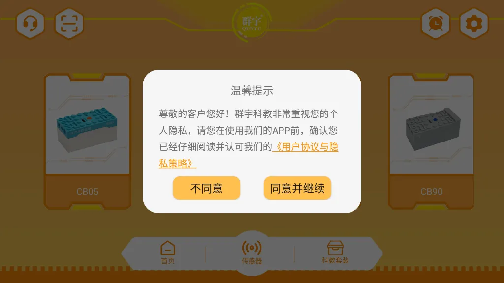 Ⱥ��ƽ�2025���°汾v1.6.7 ��Ѱ�
