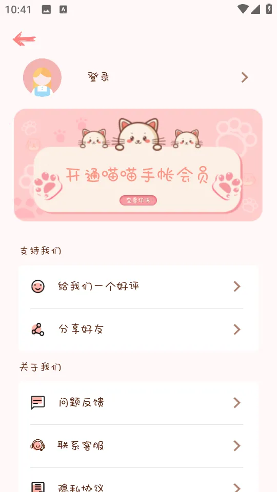 �������ʱ�2025���°汾v1.11.0 �ٷ���